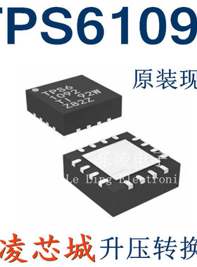 TPS61092 QFN16 芯片 全新 电源IC TPS61092RSAR 现货