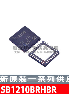 TUSB1210BRHBR 丝印T1210B芯片 TUSB1210BRHBT 芯片 全新原装