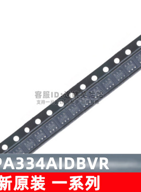 OPA334AIDBVR 放大器IC 芯片 全新原装 OPA334AIDBV OPA334AIDBVT
