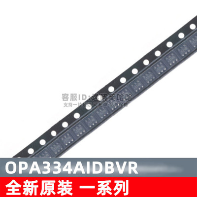 OPA334AIDBVR 放大器IC 芯片 全新原装 OPA334AIDBV OPA334AIDBVT