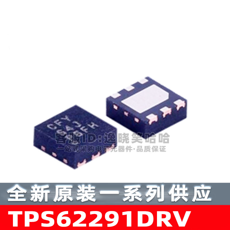 TPS62291DRVR丝印CFY降压转换器