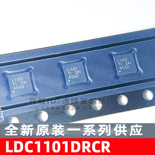 LDC1101DRCR VSON10 全新原装现货 数据采集ADC/DAC 芯片
