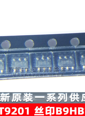 MT9201 B9HB1 B9HB* SOT23-6 芯片 LED驱动 IC