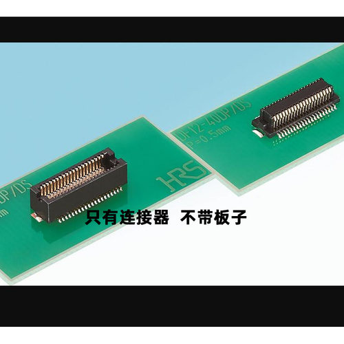 HRS DF12NB(3.0)-14DP-0.5V(51)   14DS  0.5MM 14P  嵌合高度3MM