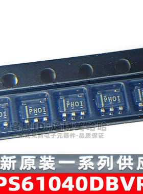 TPS61040DBVR 丝印PHOI 芯片 TPS61040 DBV 全新 LED驱动器 DBVT