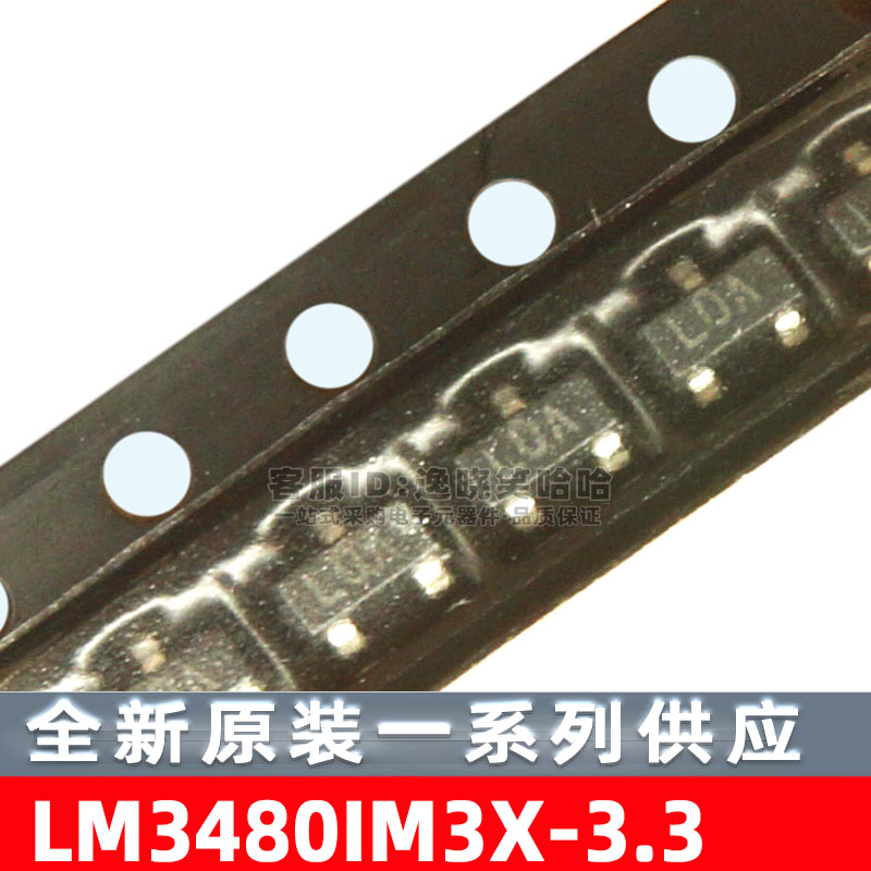 LM3480IM3X-3.3电源ICSOT23-3