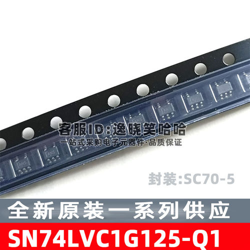 全新原装 1P1G125QDCKRQ1 SN74LVC1G125-Q1 封装:SC70-5