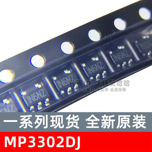 MP3302DJ-LF-Z MPS 丝印 IN6** SOT23-5原装LED驱动器芯片 MP3302