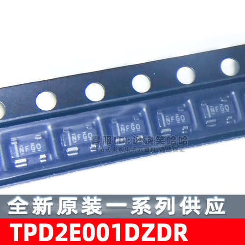 原装TPD2E001DZDR以太网IC芯片