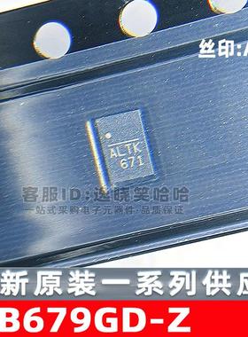 NB679GD-Z 丝印ALT* QFN-12  PMIC稳压器 全新原装现货
