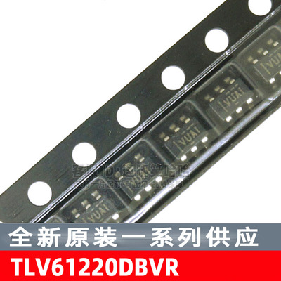全新原装 TLV61220DBVR 丝印VUAI  TLV61220DBVT  SOT23-6 芯片