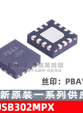 FUSB302MPX USB转换芯片 控制器 MLP14 丝印PBA*