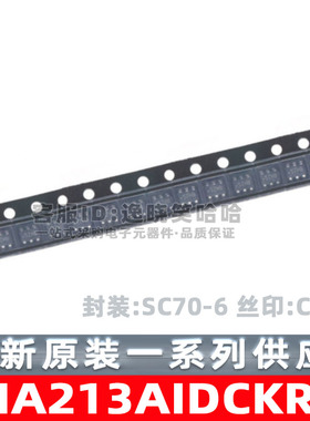 INA213AIDCKR SC70-6 感应放大器 芯片 全新原装  INA213AIDCK