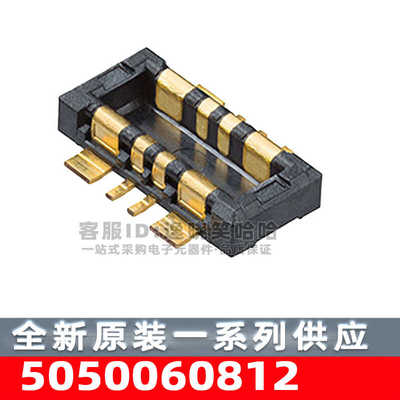 505006-0812背板连接器