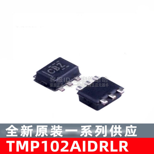 全新TMP102AIDRLR温度传感器