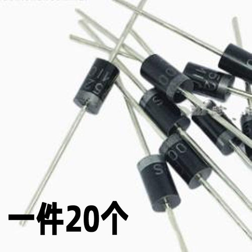 肖特基二极管SR5200 通用MBR5200 SB5200整流二极管 一件20个