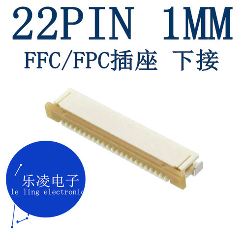 连接器1MM22PIN22P下接
