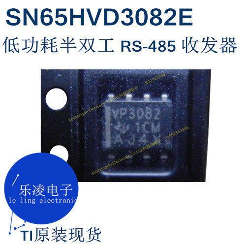 SN65HVD3082EDRVP3082收发器