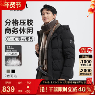 【城市轻野】古鲨黑色连帽羽绒服男商务休闲保暖夹克外套2025冬新