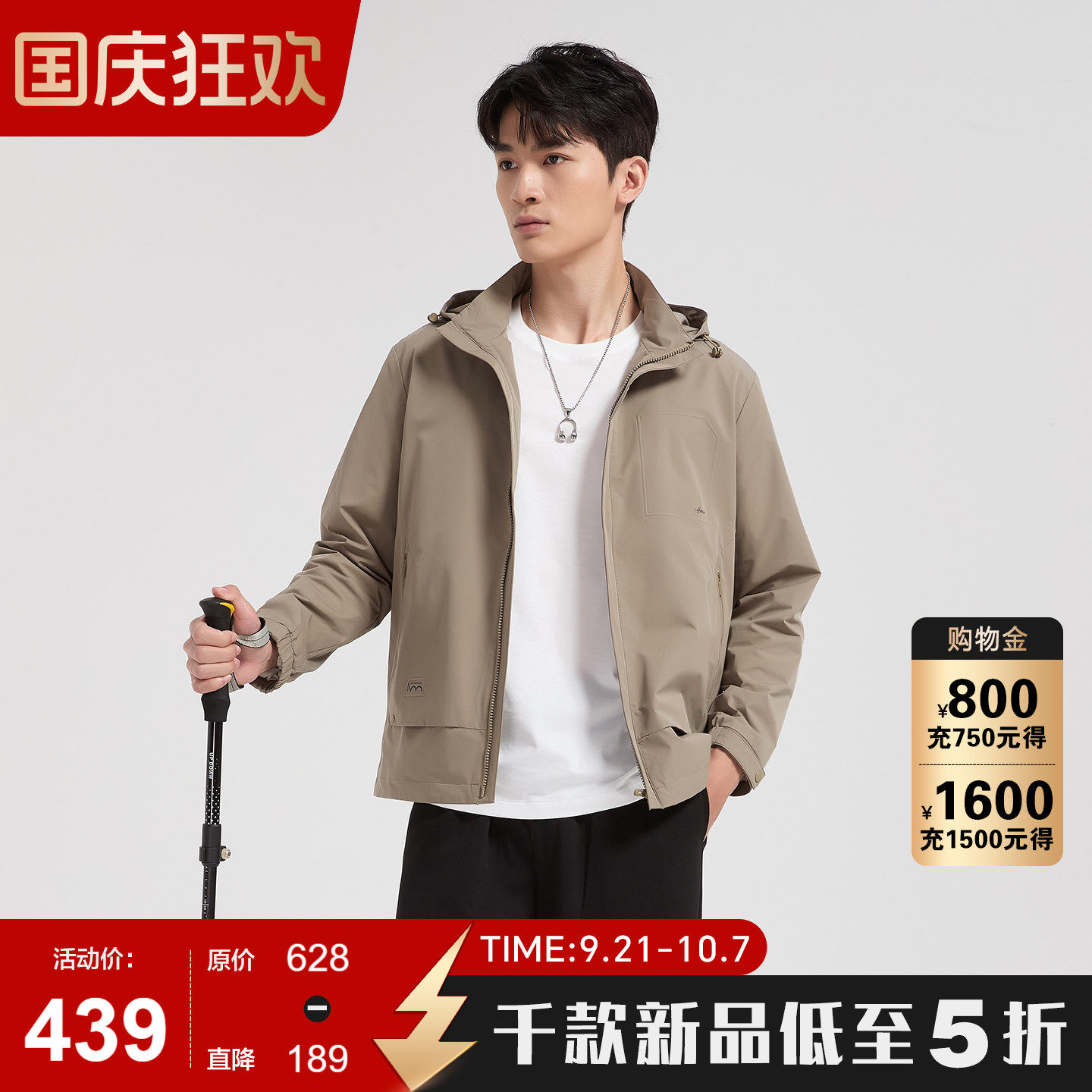 古鲨卡其色连帽夹克男图片
