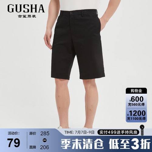 古鲨黑色松紧休闲西裤男士
