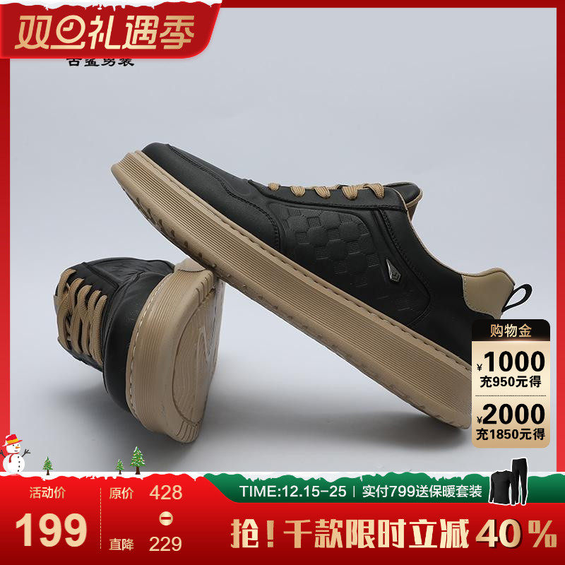 古鲨秋装系带板鞋时尚新款