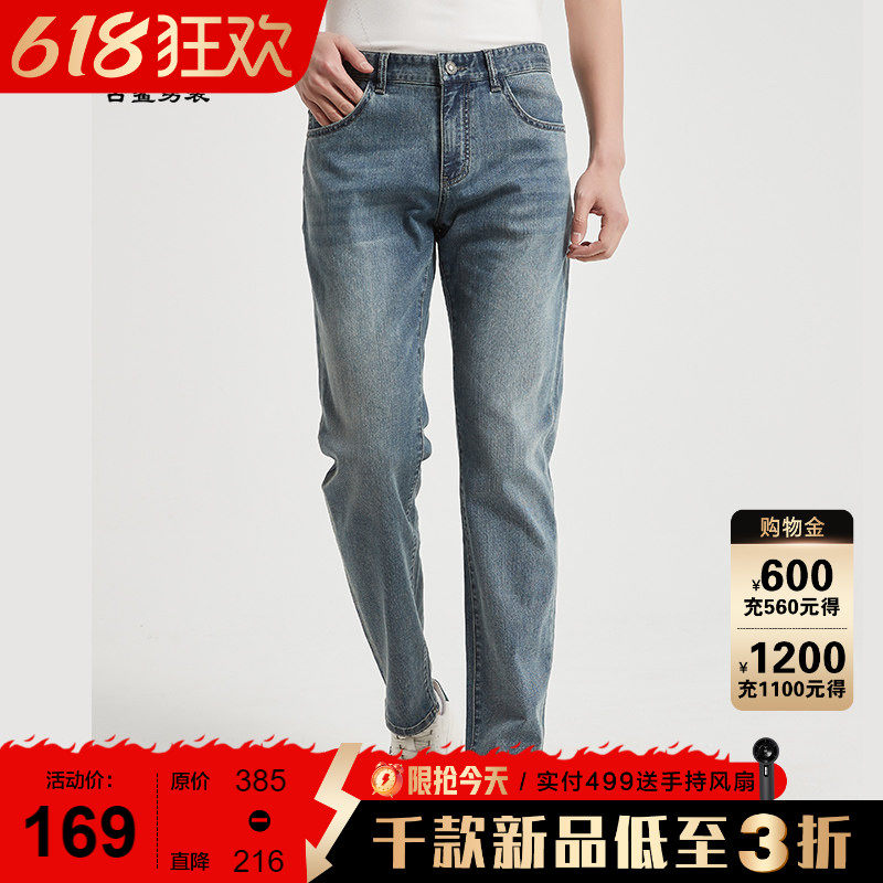 古鲨浅蓝色天丝牛仔裤男