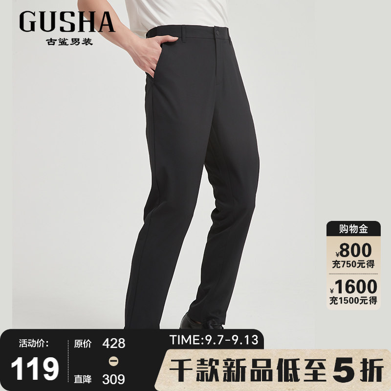 古鲨黑色免烫休闲西裤男图片