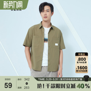 新款 男高端纹理透气直筒衬衣外套2026夏装 衬衫 古鲨绿色潮牌短袖