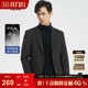 男 古鲨肌理西装 商务时尚 修身 新款 保暖单西2025冬装 高端羽绒