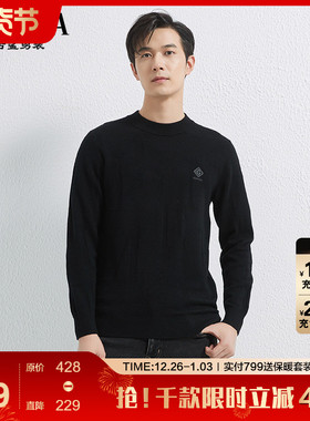 古鲨黑色休闲暗纹羊绒衫男加厚柔软保暖圆领羊毛衫2025年冬季新款