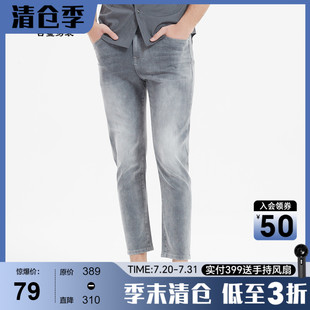 凉感透气 男青年轻薄棉质修身 古鲨浅蓝色牛仔裤 新款 休闲裤 夏装