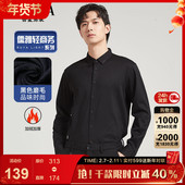 男商务暗纹加绒加厚直筒衬衣2025冬 衬衫 磨毛 古鲨黑色刺绣长袖