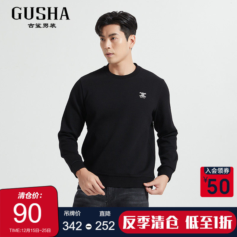 【加绒】古鲨黑色简约卫衣男 商务时尚高级保暖长袖T恤2025冬装新
