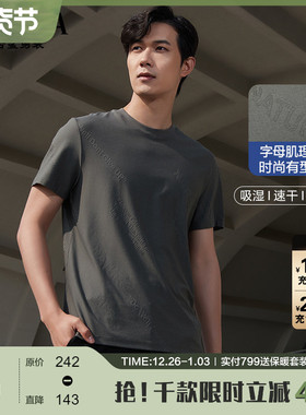 古鲨绿色凉感短袖t恤男高级时尚移圈工艺透气上衣2025年夏装新款