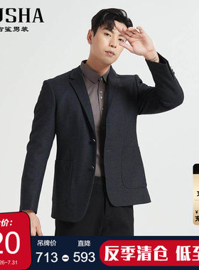 古鲨夹棉修身休闲西服