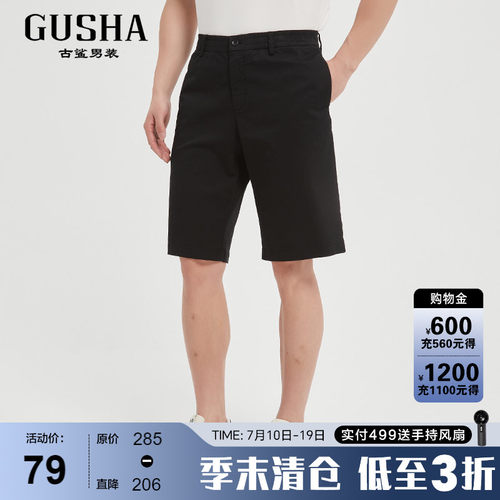 古鲨黑色松紧休闲西裤男士