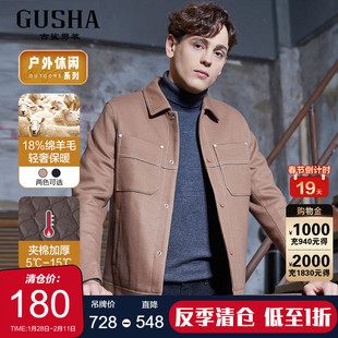 古鲨卡其羊毛毛呢男装简约时尚夹棉加厚翻领夹克外套2025冬季新款