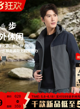 【户外/拼色】古鲨绿色带帽夹克男 山系休闲直筒外套2026秋装新款