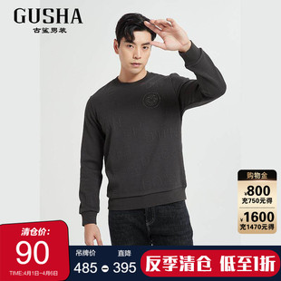 刺绣加厚圆领长袖 T恤2026春 商务时尚 古鲨墨绿高端暗纹肌理卫衣男