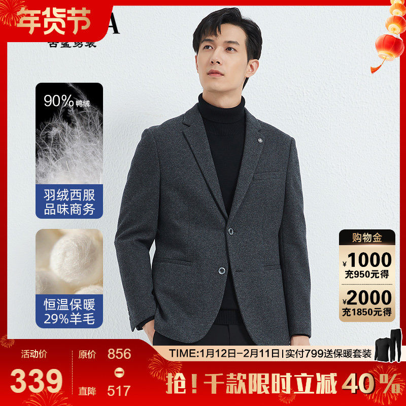 【羽绒西服】古鲨灰色高级羊毛西服男行政宽松西装外套冬装新