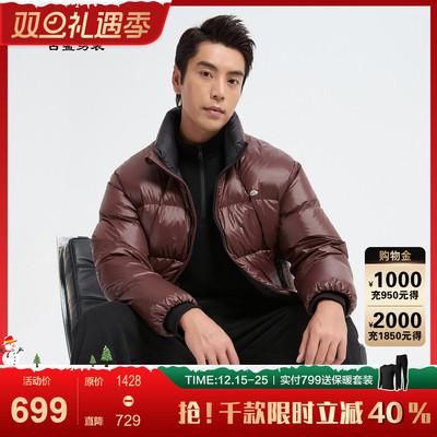 古鲨酒红鹅绒立领羽绒服男