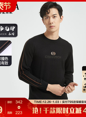 古鲨黑色绵羊毛镶钻休闲百搭羊毛衫男修身圆领毛衣2025年秋装新款