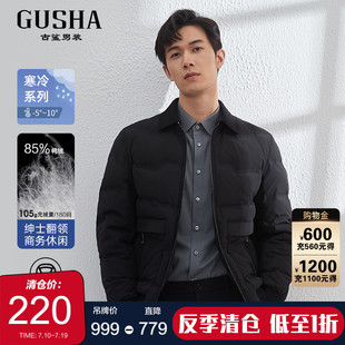 【针织翻领】古鲨商务羽绒服男可拆卸领黑色休闲夹克外套冬装新款