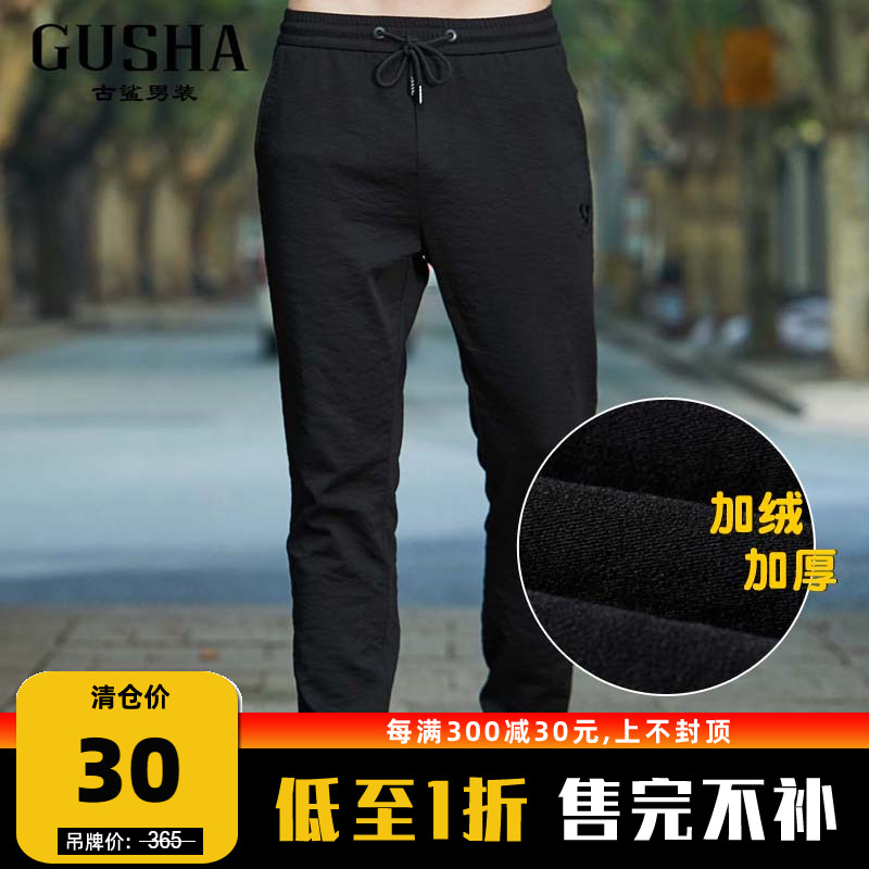 [Anti season clearance]Autumn and winter Black Elastic Versatile motion Casual pants Pencil Pants 08433338in the Men's clothing, Casual pants  category - from Buy2taobao.com to provide professional Taobao agent buy service