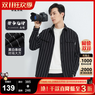 衬衫 衬衣2025秋装 外套 直筒长袖 新 古鲨黑白条纹夹克男商务时尚