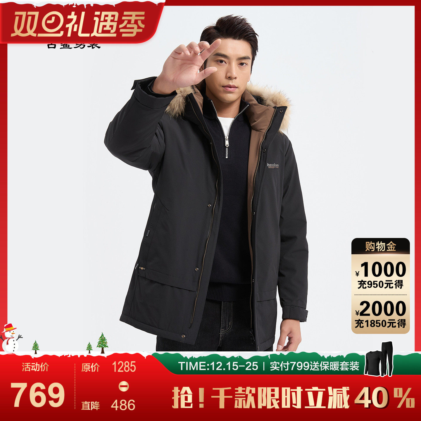 【貉子毛领】古鲨高端真毛连帽羽绒服男商务黑直筒中长外套2025冬