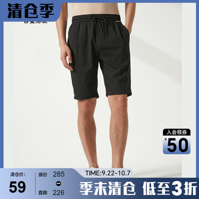 古鲨泡泡纱冰丝松紧短裤