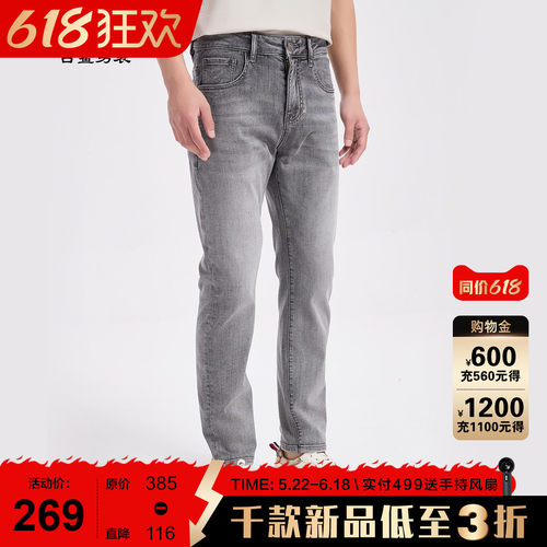 古鲨灰白色水洗牛仔裤男