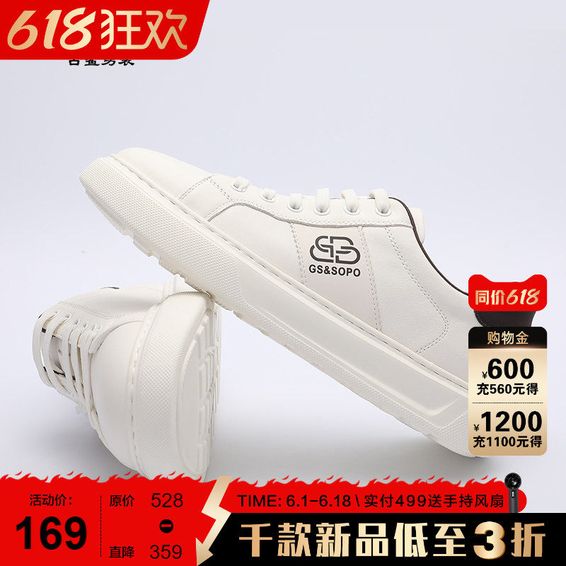 古鲨白色牛皮板鞋男商务简约时尚百搭真皮系带休闲鞋2026夏装新款